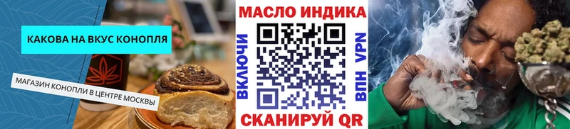 гидра зеркало  Красновишерск  Еда ТГК конопля  закладка 
