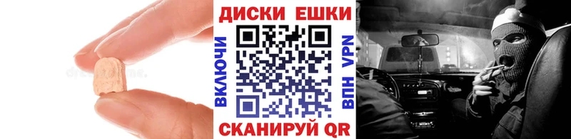 Экстази VHQ  цена наркотик  Красновишерск 