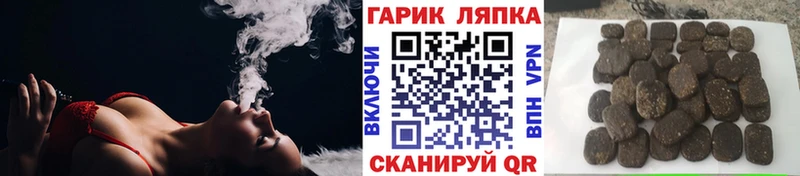 Гашиш убойный Красновишерск