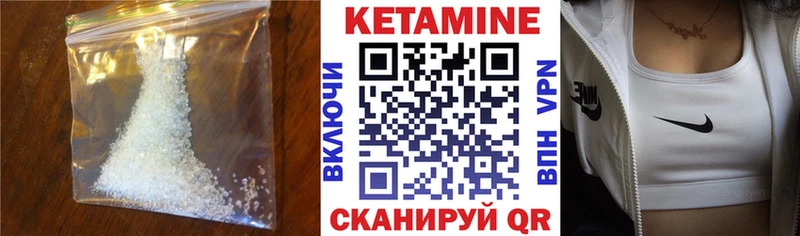 Кетамин VHQ  MEGA ССЫЛКА  Красновишерск 
