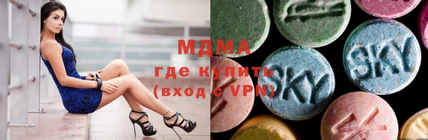 гидропоника Абаза