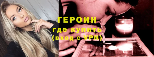 первитин Покровск