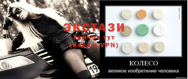 ПСИЛОЦИБИНОВЫЕ ГРИБЫ Покров