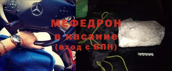 стаф Абдулино