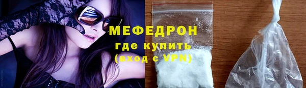 стаф Абдулино