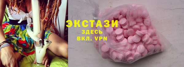 стаф Абдулино