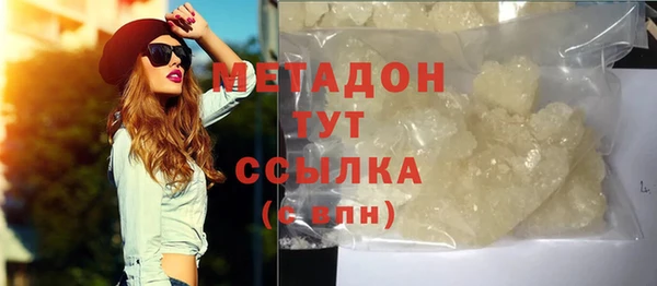 мдма Губаха