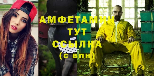 гидропоника Абаза