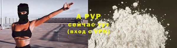 гидропоника Абаза