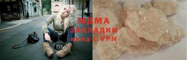 хмурый Абинск