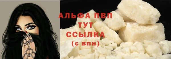 гидропоника Абаза