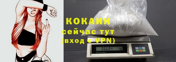 стаф Абдулино
