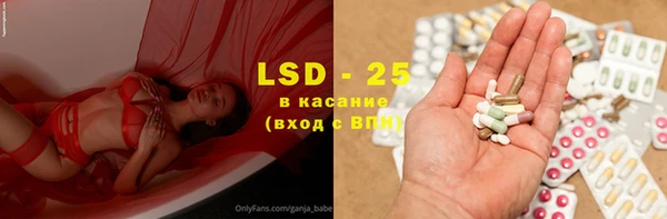 стаф Абдулино