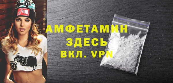 гидропоника Абаза