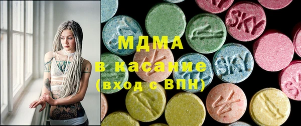 стаф Абдулино