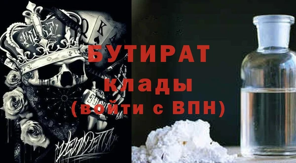 стаф Абдулино