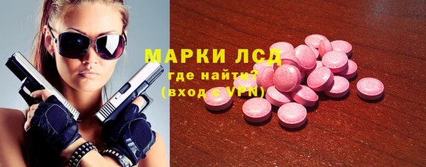 гидропоника Абаза
