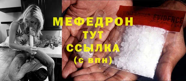 стаф Абдулино