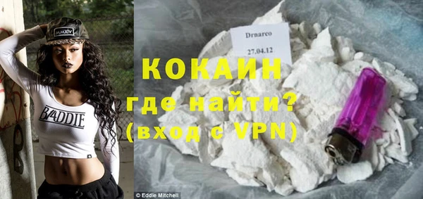 хмурый Абинск