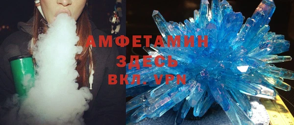 гидропоника Абаза