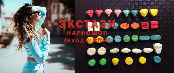 первитин Покровск