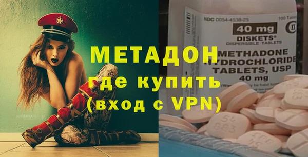 гидропоника Абаза