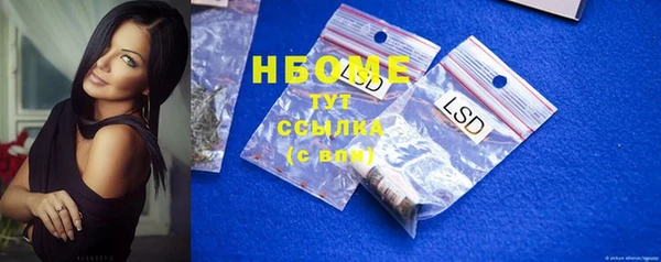 хмурый Абинск