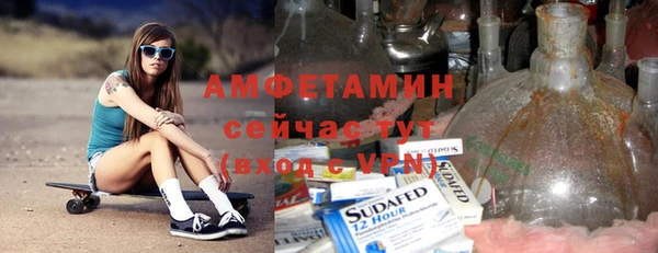 гидропоника Абаза
