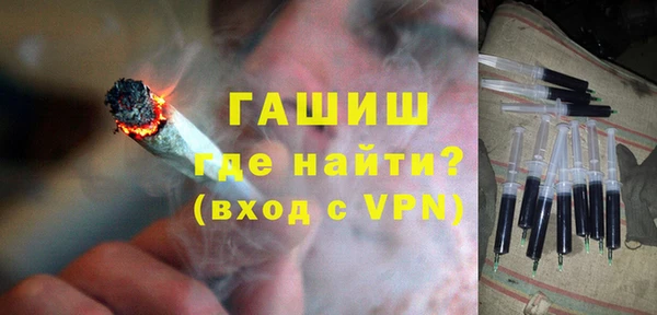 стаф Абдулино