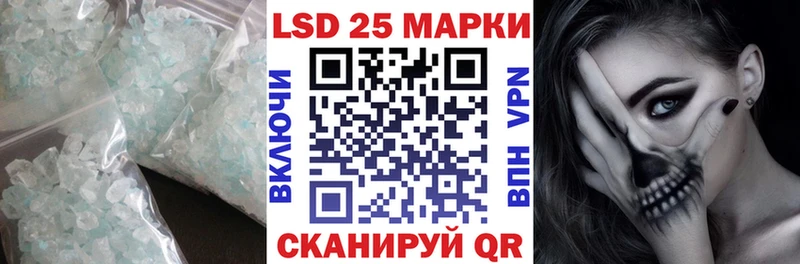 Лсд 25 экстази ecstasy Красновишерск