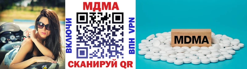 МДМА Molly  darknet телеграм  Красновишерск 