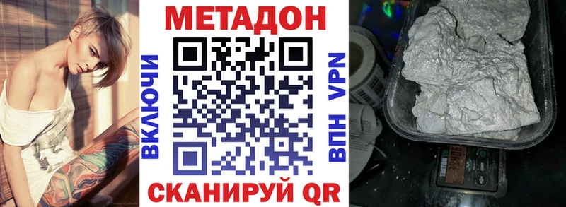 Метадон кристалл  KRAKEN ТОР  площадка как зайти  Красновишерск 