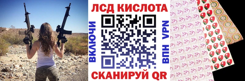 где продают   Красновишерск  Наркотические марки 1,8мг 