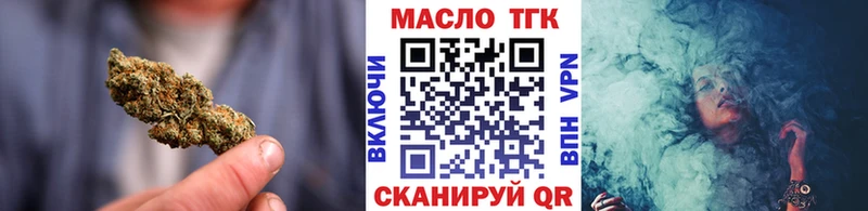мега ТОР Красновишерск Дистиллят ТГК концентрат